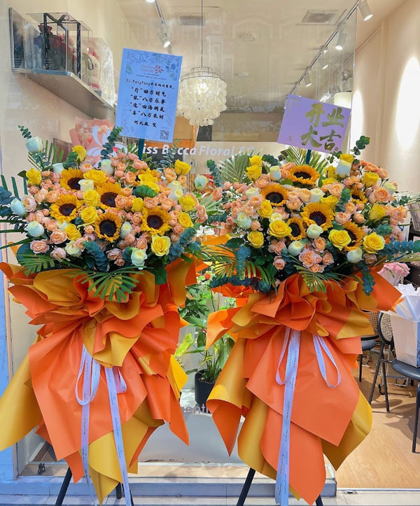 Congratulations grand opening flower stand sunflower stand